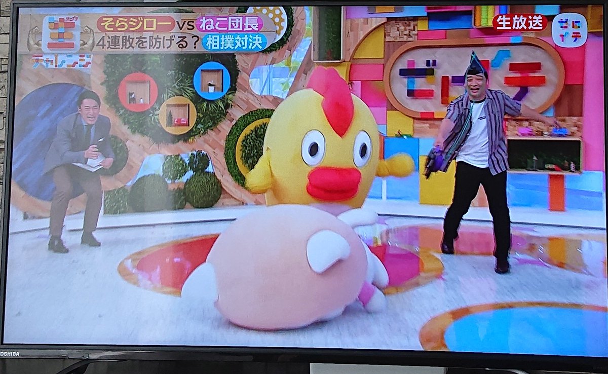 そらジロー 画像まとめ Twitterで話題の最新画像 リアルタイム更新中