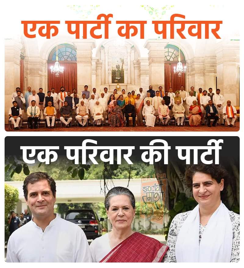 prakashbjp_'s tweet photo. फर्क साफ है....
सहमत है तो रिट्वीट करें | https://t.co/sIUqRpOzOE