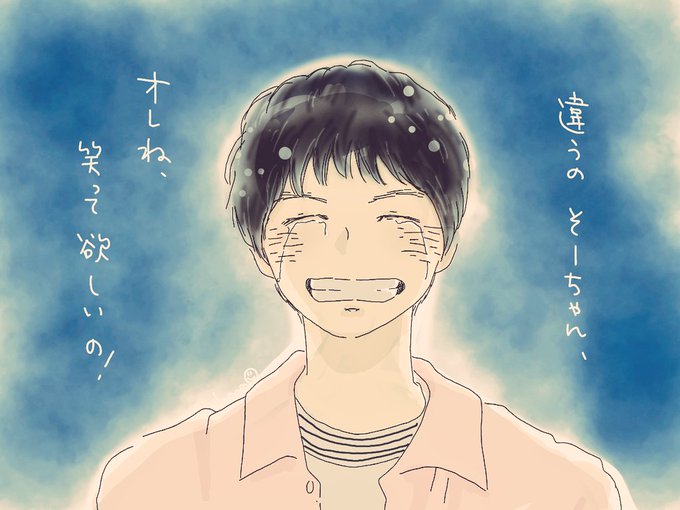 泣き笑いのtwitterイラスト検索結果