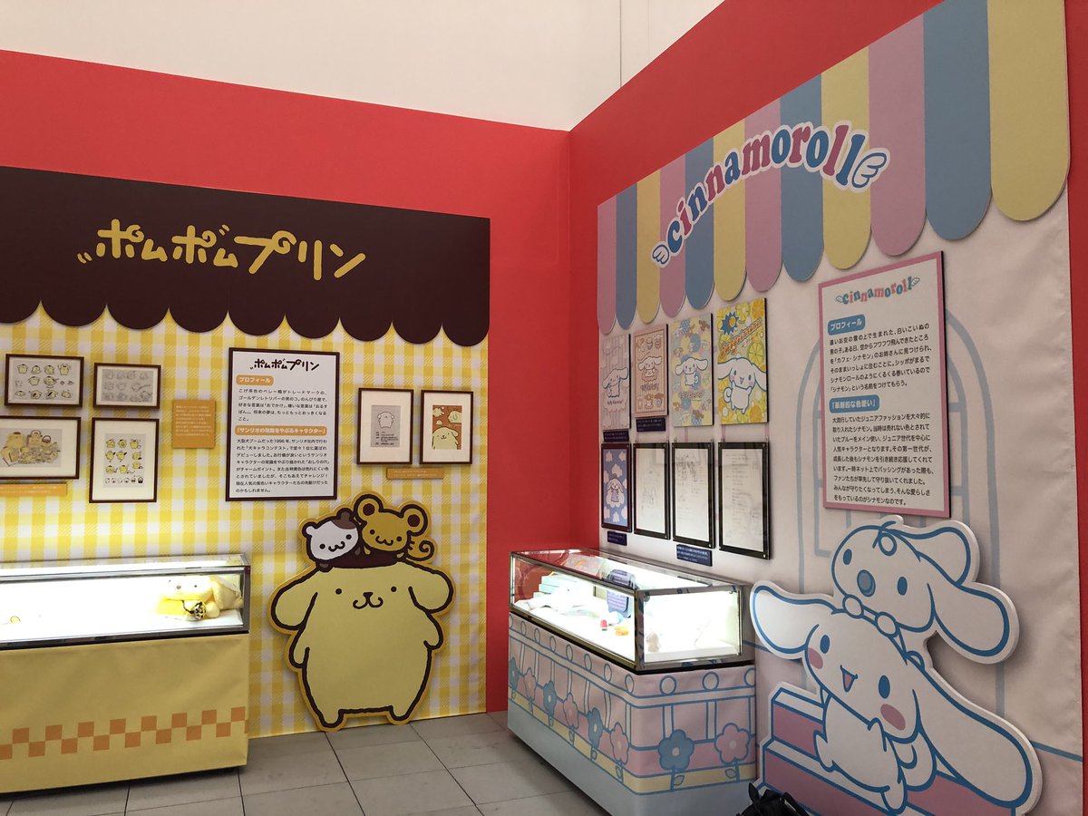 Tosテレビ大分イベント Twitterren サンリオ展ニッポンのカワイイ文化60年史大分会場が開幕しました 会場はカワイイものに溢れています 週末のお出かけに是非お越し下さい サンリオ展 Opam テレビ大分イベント ハローキティ カワイイ Tosテレビ大分イベント Twitterren サンリオ展ニッポンのカワイイ文化60年史大分会場が開幕しました 会場はカワイイものに溢れています 週末のお出かけに是非お越し下さい サンリオ展 Opam テレビ大分イベント ハローキティ カワイイ
