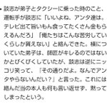 楽しそうな仕事をしていると人に妬まれる…そんな時の返し文句は立川談志さんを見習おう!