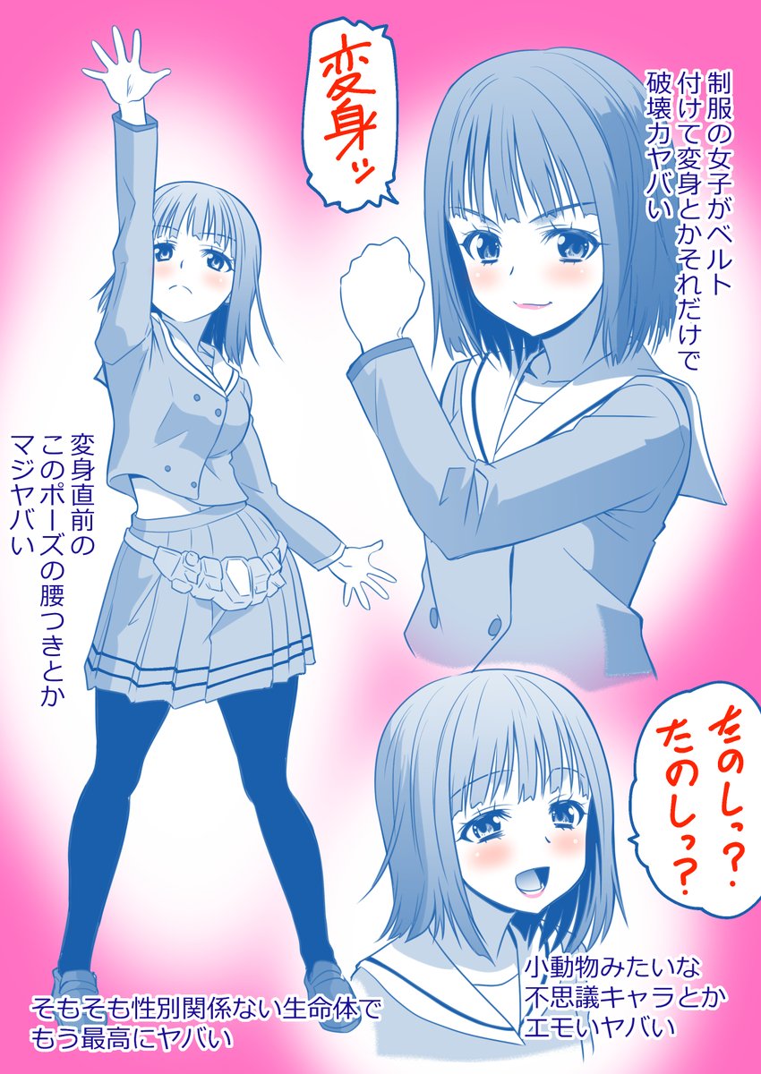 #私の作品もっと沢山の人に広がれ祭り 
便乗。 