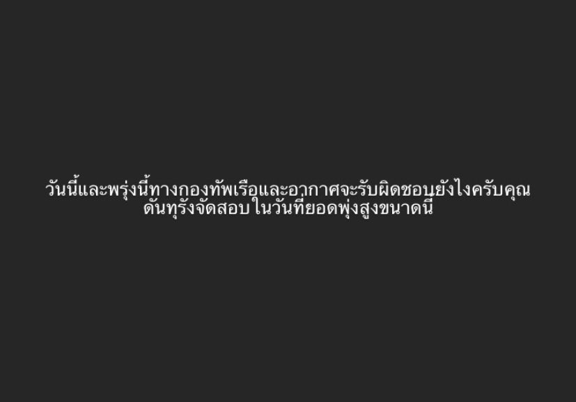 knainkyoatpiant's tweet photo. อ๋อๆ #โควิด19 https://t.co/smXQJhYXSj
