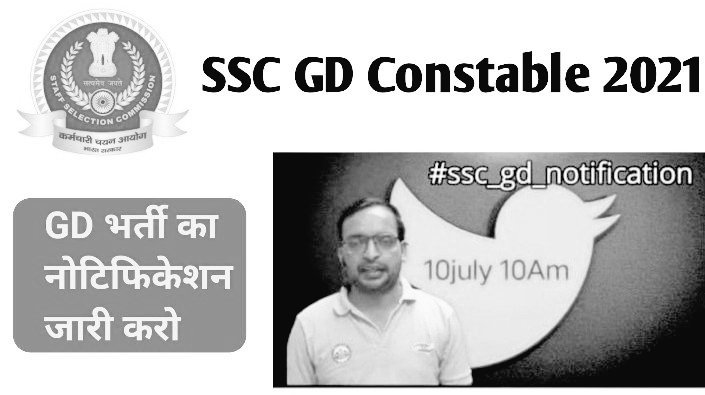 raushanrj98's tweet photo. #ssc_gd_notification
Release ssc gd notification 
@DoPTGoI
@ssc_nic_in
@SSCorg_in
@DrJitendraSingh
@PMOIndia
@ndtvindia
@AmitShah
@myogioffice
@rajnathsingh
@dpradhanbjp
@RojgarWith
@GaganPratapMath https://t.co/Wpw7OmTY30