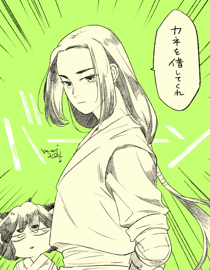ろしゃお見たよらくがき。
むげんさま意外過ぎて好き。 