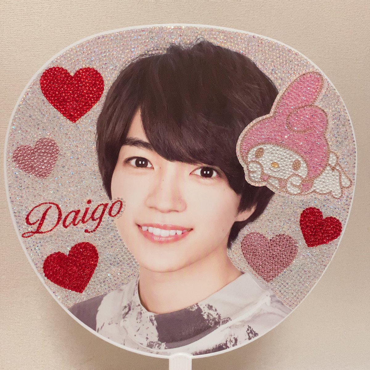 なにわ男子 - Daigo うちわ デコうちわ デコパーツ ハートの通販