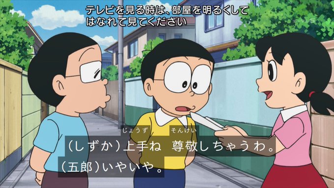 トリざかなさん がハッシュタグ ドラえもん をつけたツイート一覧 6 Whotwi グラフィカルtwitter分析 トリざかなさん がハッシュタグ ドラえもん をつけたツイート一覧 6 Whotwi グラフィカルtwitter分析