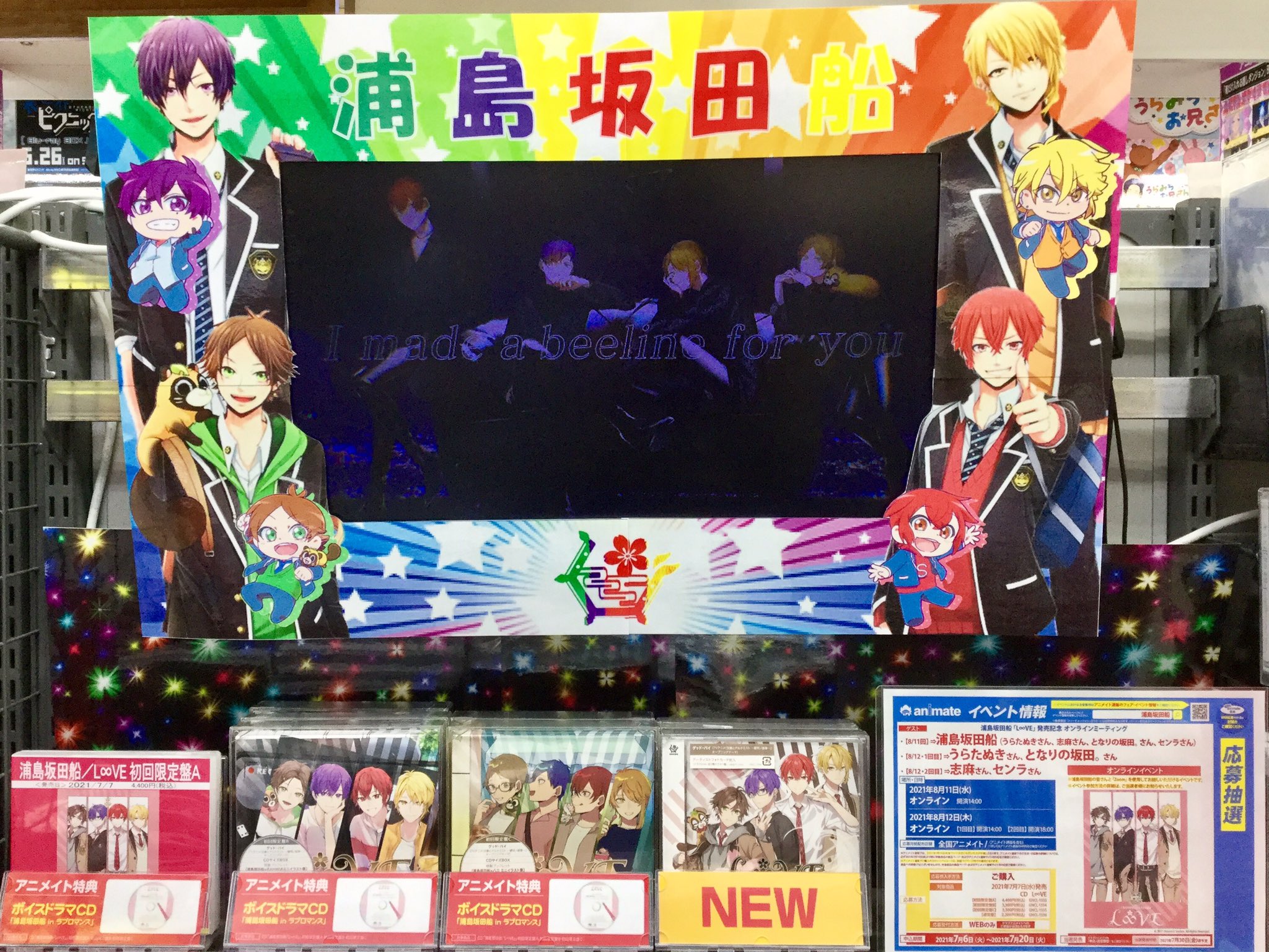 浦島坂田船 志麻 センラ luz kain 同人CD 歌い手 ボイスドラマ