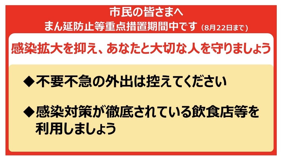 区 者 感染 堺 市 コロナ 堺 新型コロナワクチン接種の予約方法 堺市