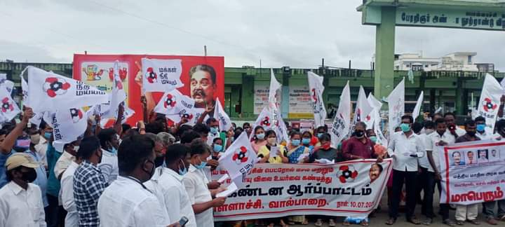 JehanmohanS's tweet image. பொள்ளாச்சி வால்பாறை,உடுமலை பகுதியின் மக்கள் நீதி மய்ய நிர்வாகிகள்,உறுப்பினர்கள் பெருந்திரலாக கலந்து கொண்டு கண்டனத்தை பதிவு செய்தனர்.உடன் நானும்.
@MyilsamyMNM 
@mookambika_rath 
@maiamofficial 
@MNMPollachi
@MNMValparai
#மய்யத்தின்_ஏணிப்போராட்டம்