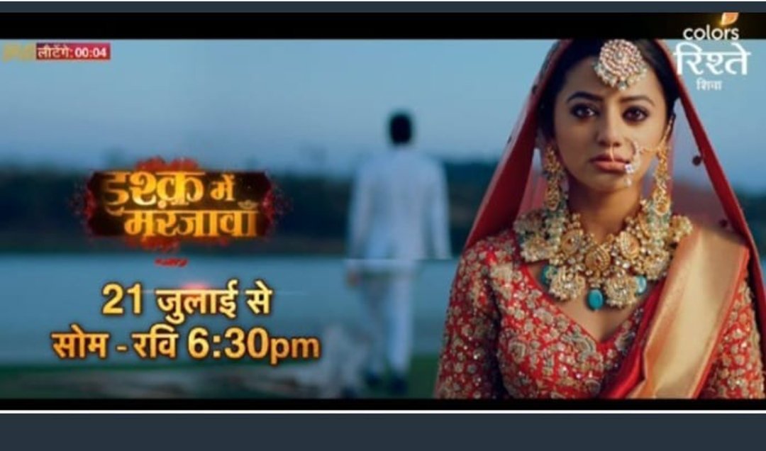OurTVPlus's tweet photo. #ExclusiveHai: #IshqMeinMarjawan2 to rerun on #ColorsRishtey from 26 July at 6:30 PM
#OurTVPlus #6MonthsofOurTV https://t.co/izbGIsSq6r
