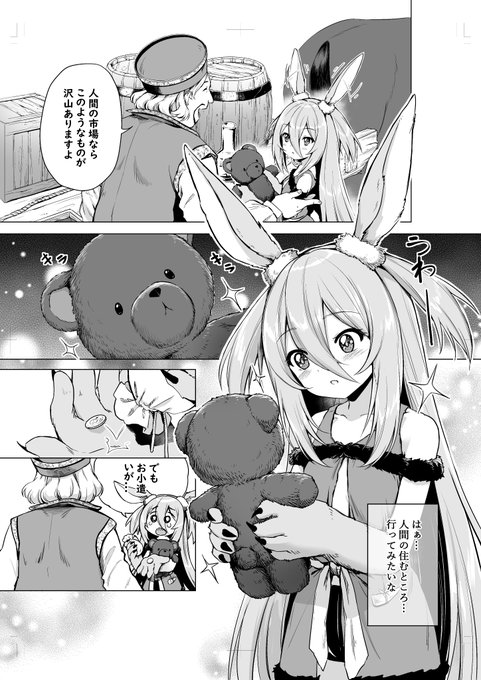 モス 元寇中 S Recent Tweets 3 Whotwi Graphical Twitter Analysis