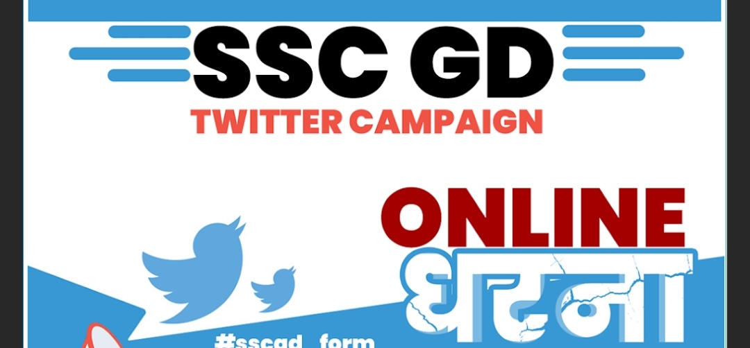 RohitRa67603773's tweet photo. #ssc_gd_notification
और कितनी डेट बढ़ेगी कुछ तो बता देते,
 
एक डेट और बता कर कुछ तो झूठा दिलासा तो दे देते, 

इस अकेली भर्ती की  Date एसएससी को तीन बार बतानी पड़ी, 

फिर भी कुछ नहीं    हुआ, 
@RojgarWith
@PMOIndia
@narendramodi
@AmitShah 
@SSCorg_in 
@sscchief 
@ndtv 
@ndtvindia https://t.co/1IoMw6YP8d
