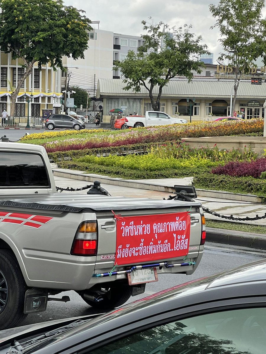 plodaek's tweet photo. วันนี้มี #Carmob 

แผนที่ CARMOB: สมบัติทัวร์ ครั้งที่ 2
.
ดูแผนที่
https://t.co/YbAE3Gi2pa
.
10 ก.ค. 64 | 13.00 น.
.
เส้นทาง
0. อนุสาวรีย์ประชาธิปไตย
1. พรรคประชาธิปัตย์
2. พรรคภูมิใจไทย
3. พรรคพลังประชารัฐ 
4. พรรครวมพลังประชาชาติไทย
5. ราชประสงค์

#ล็อกดาวน์ #ม็อบ10กรกฎา https://t.co/KWRGht6TpC