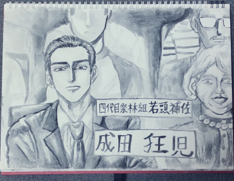 友達とやるはずだったオススメ漫画プレゼン大会のために作ってたカラオケ行こプレゼン紙芝居出てきた 