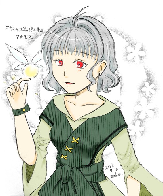 ロングスカートのtwitterイラスト検索結果