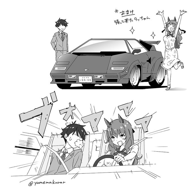 ทว ตล าส ดこねこおじさん 17 ว เคราะห ทว ตเตอร กราฟ ก Whotwi