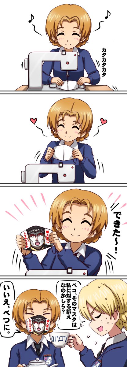 ペコちゃんお誕生日お祝いセットです。
#オレンジペコ生誕祭2021
#オレンジペコ生誕祭 