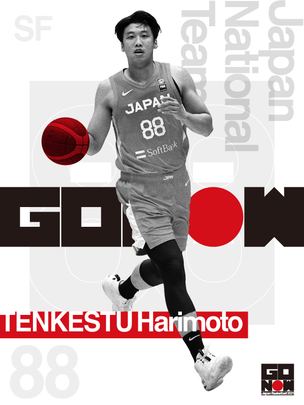 バスケットボール日本代表 Gonow デジタルトレーディングカード 13 張本 天傑 Tenketsu Harimoto 背番号 ポジション Sf 行け 張本 天傑 Aoyama2k10 Akatsukifive