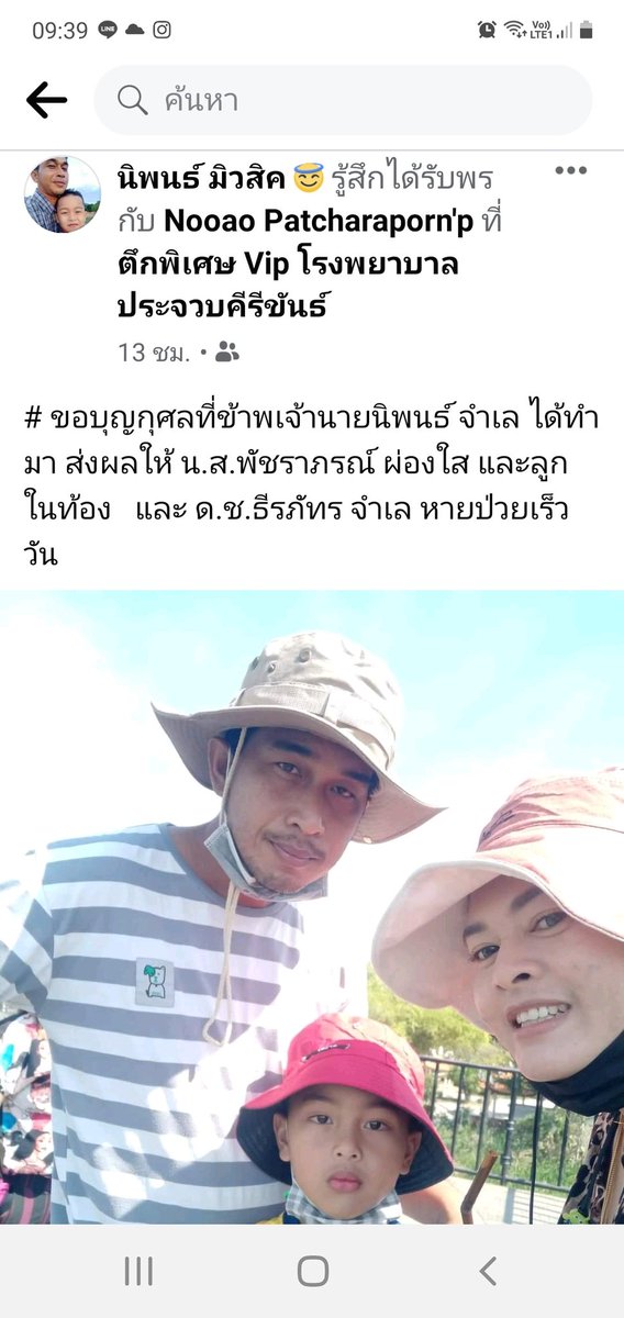 wipadaB7's tweet photo. @KhaosodOnline ต้องการยารักษาโควิด ตั้งครรภ์ 8เดือน อาการหายใจแย่ลงทุกที 
กำหนดได้รับยา วันนี้ แต่ทางหมอแจ้งว่ายามาไม่ทัน มาอีกทีสิ้นเดือนค่ะ  ขอให้มียามาทันรักษา 😭😭 https://t.co/M4xkkn7Sab