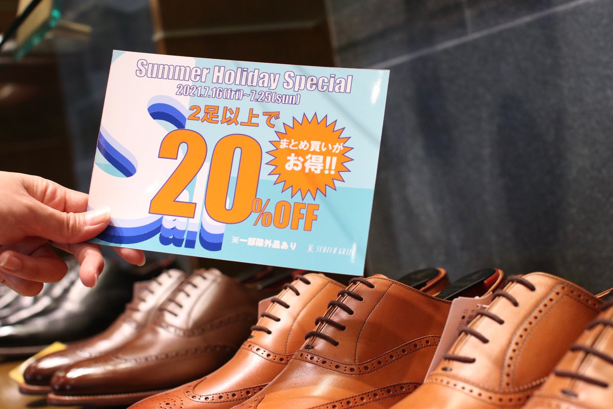 スコッチグレイン りんくう店 Rinkusg Twitter