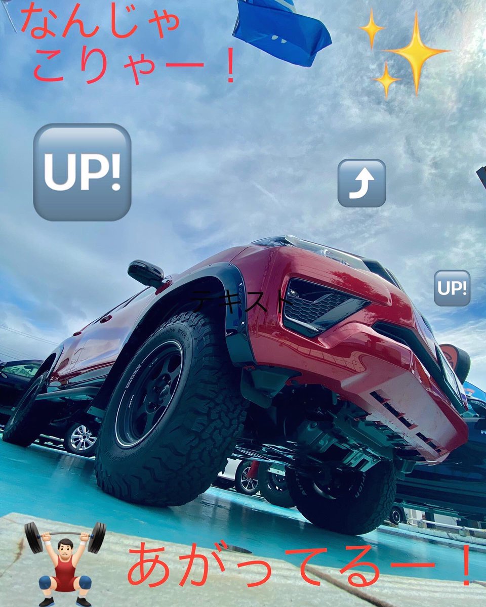 NetzSuruga's tweet photo. デカいの見れます。
レアな色もあります。
あと、秘密ですけどいつもと違う試乗車も来てます…🙊💕 https://t.co/4F4ZNENV7f