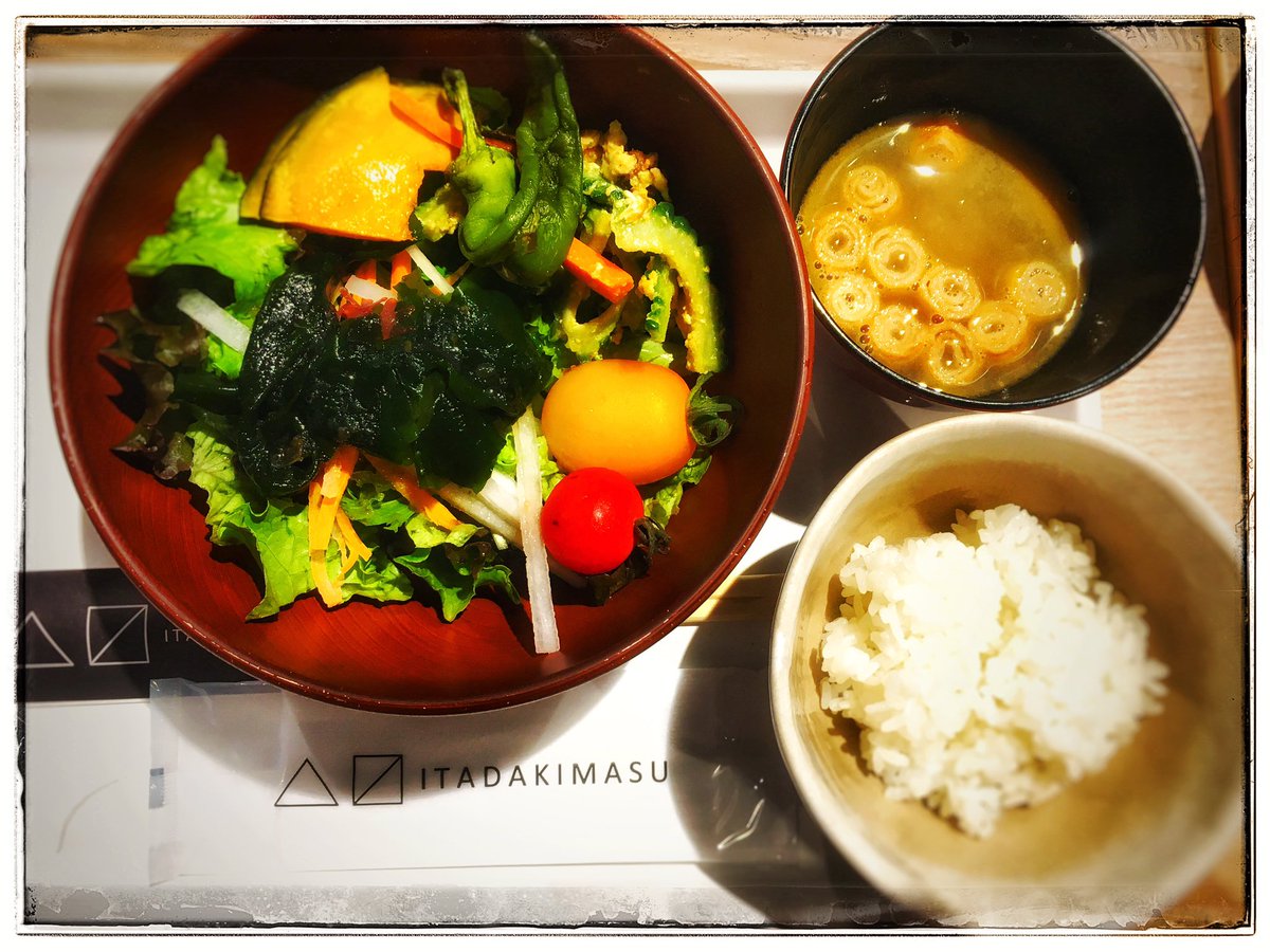 ITADAKIMASU 

農家直送の無農薬野菜をもりもり食べてる
自分で好きなの取れるバイキング✨ 魚のあら汁まであって感動
牧草牛のステーキも超おいしかった…大満足です◎ 