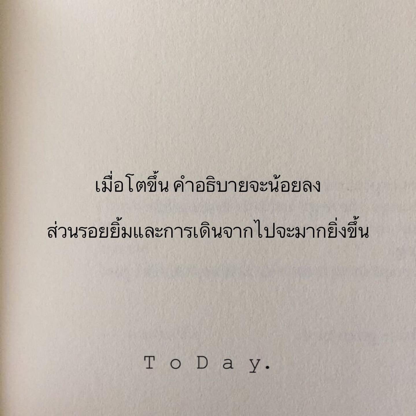 MeeFwamSook on Twitter: Meefwamsook On Twitter: