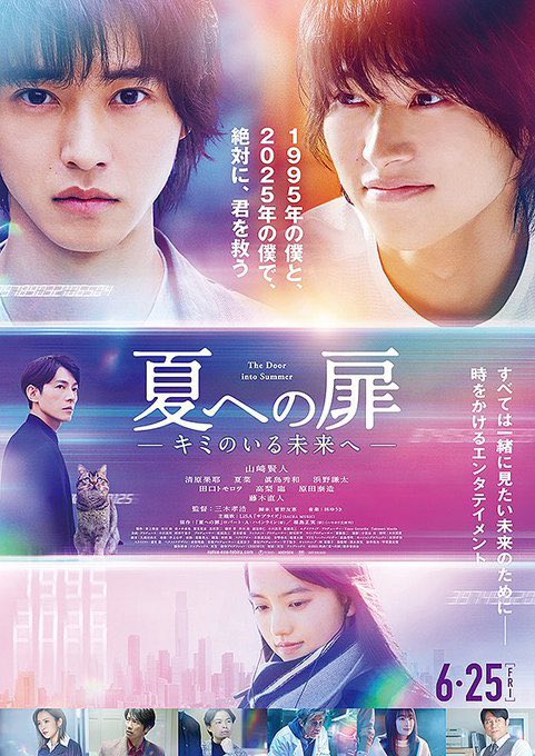 ドラえもん 映画 最新情報まとめ みんなの評価 レビューが見れる ナウティスモーション ドラえもん 映画 最新情報まとめ みんなの評価 レビューが見れる ナウティスモーション