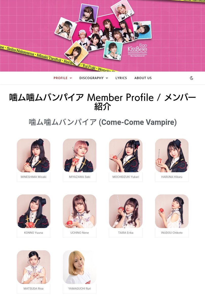 eigokissbee's tweet photo. Happy Saturday!

(FINALLY) We just finished updating our website with the current member lineup! Hopefully no mistakes were made 😂 https://t.co/NHICHeUN4o