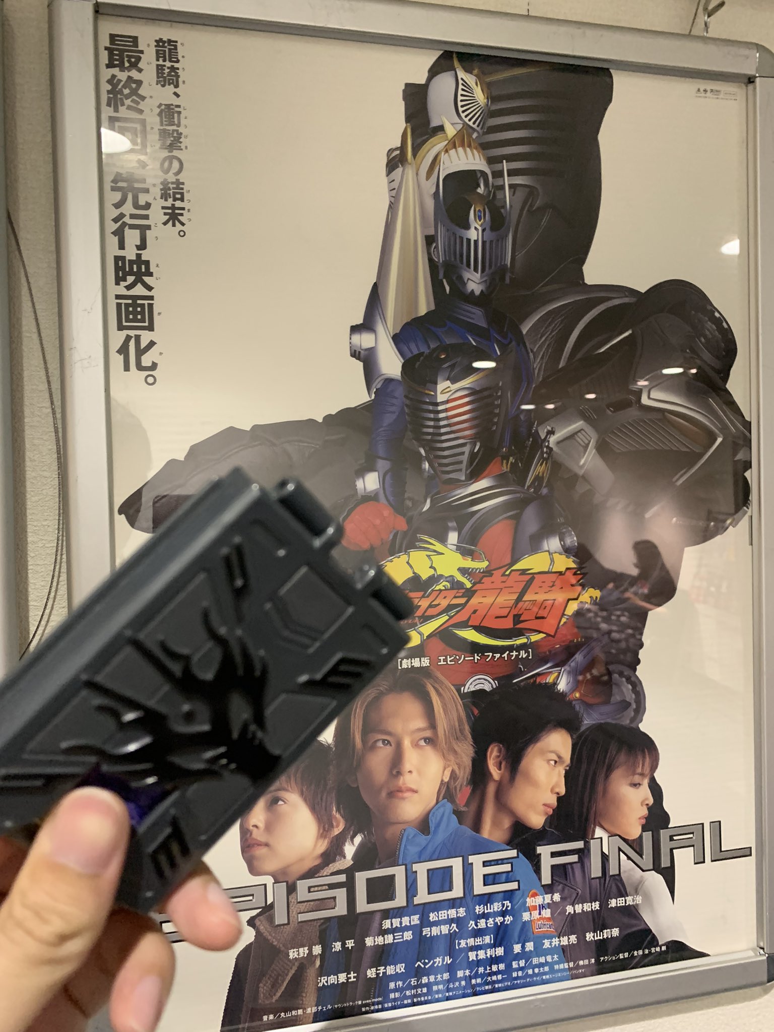 劇場版仮面ライダー龍騎 Twitter Search Twitter