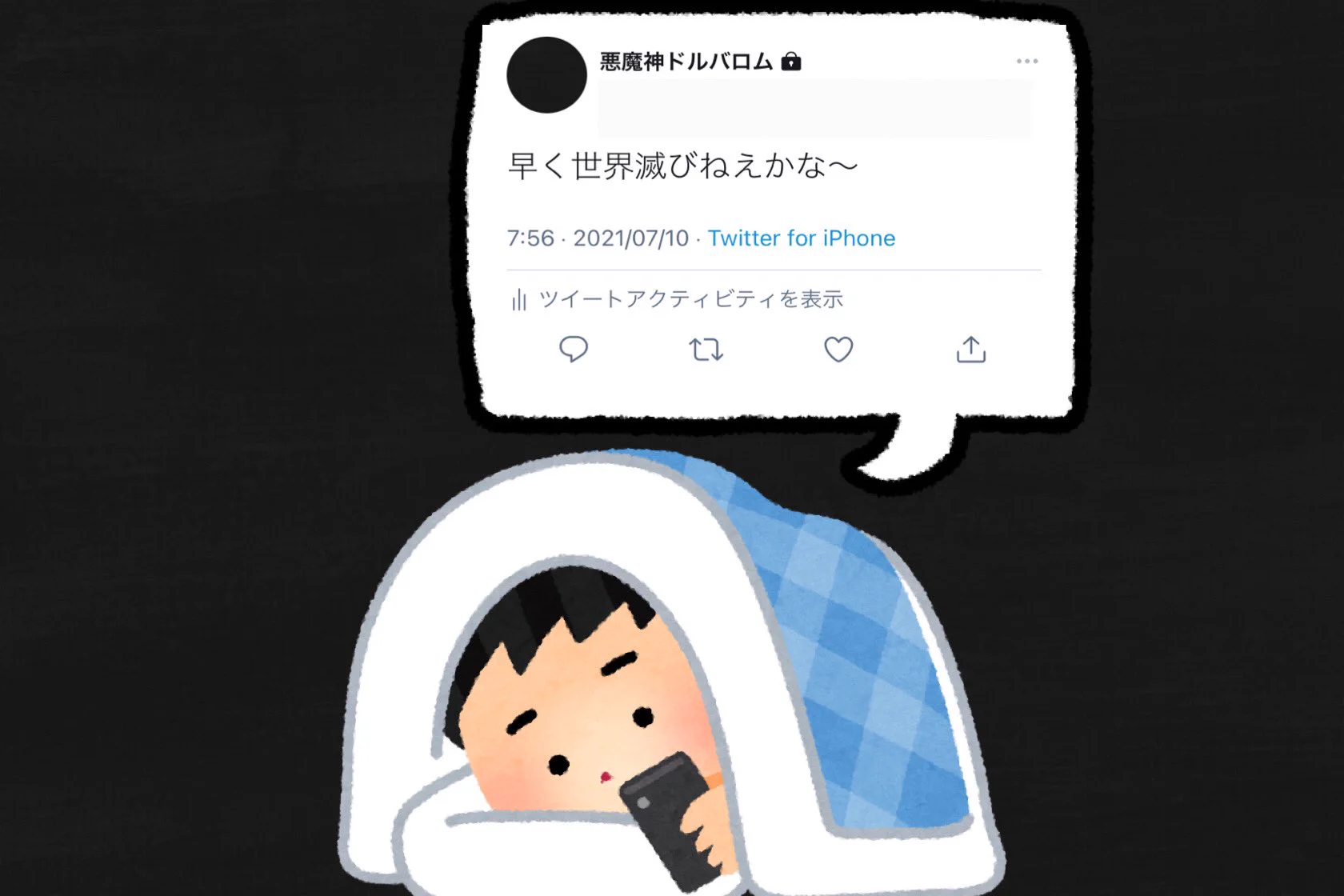 周りからいろいろ言われすぎ？現代の若手社員が辛すぎるwww