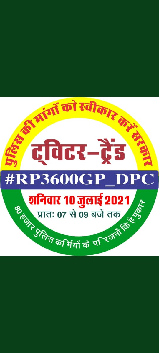 rakeshmantwal's tweet photo. #RP3600GP_DPC #AshokGehlot #Sachinpilot https://t.co/Nlr6BcJzE0