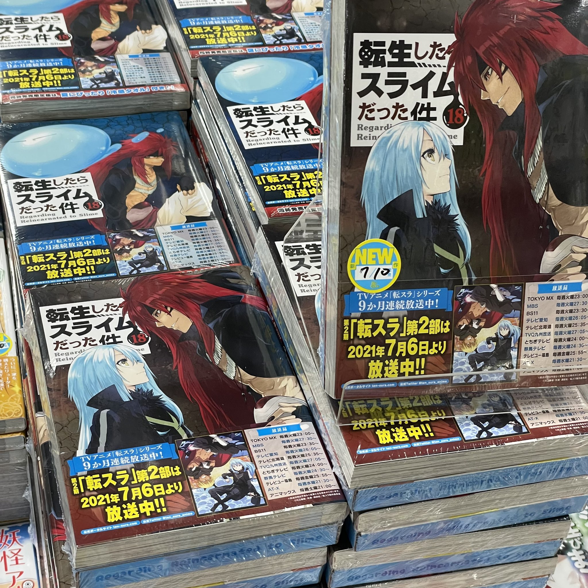 転生したらスライムだった件異聞魔国暮らしのトリニティ Twitter Search Twitter