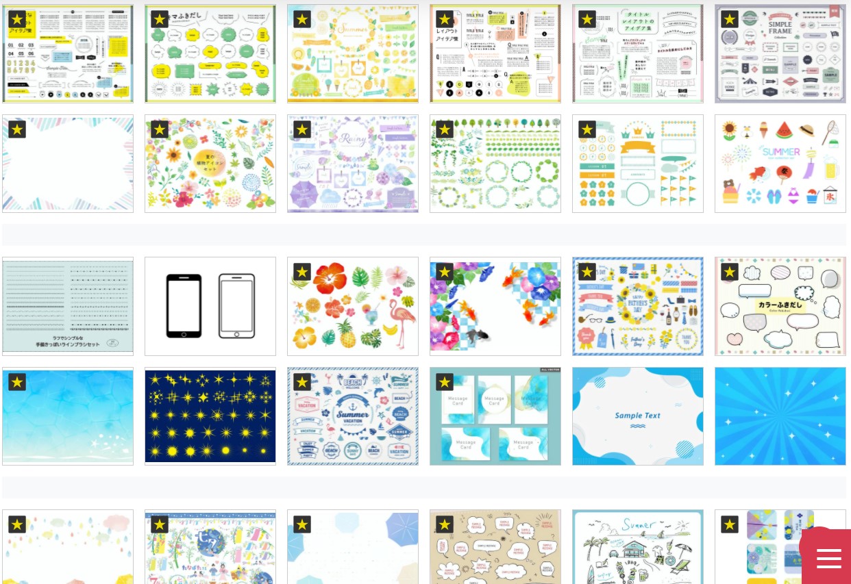 フリー素材無料イラストac Aiベクター 透過png画像 Jpg画像無料ダウンロードillustac Freeillustrator Twitter