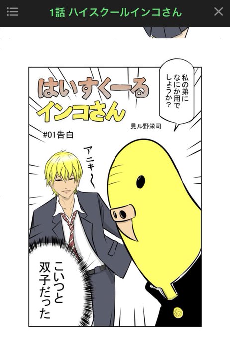 恋愛漫画のtwitter漫画作品 恋愛漫画のtwitter漫画作品