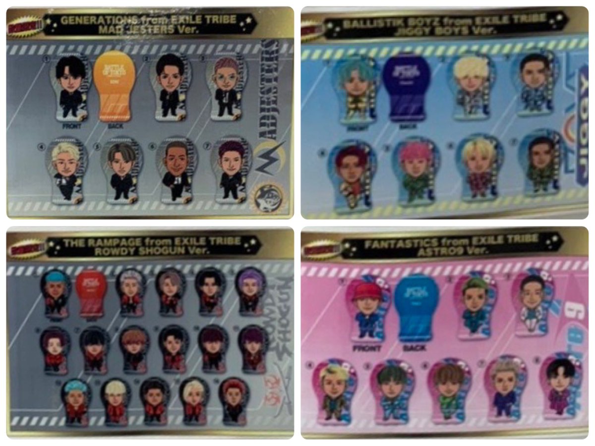 居酒屋えぐざいる✰︎ (@4938pldh) / Posts / X