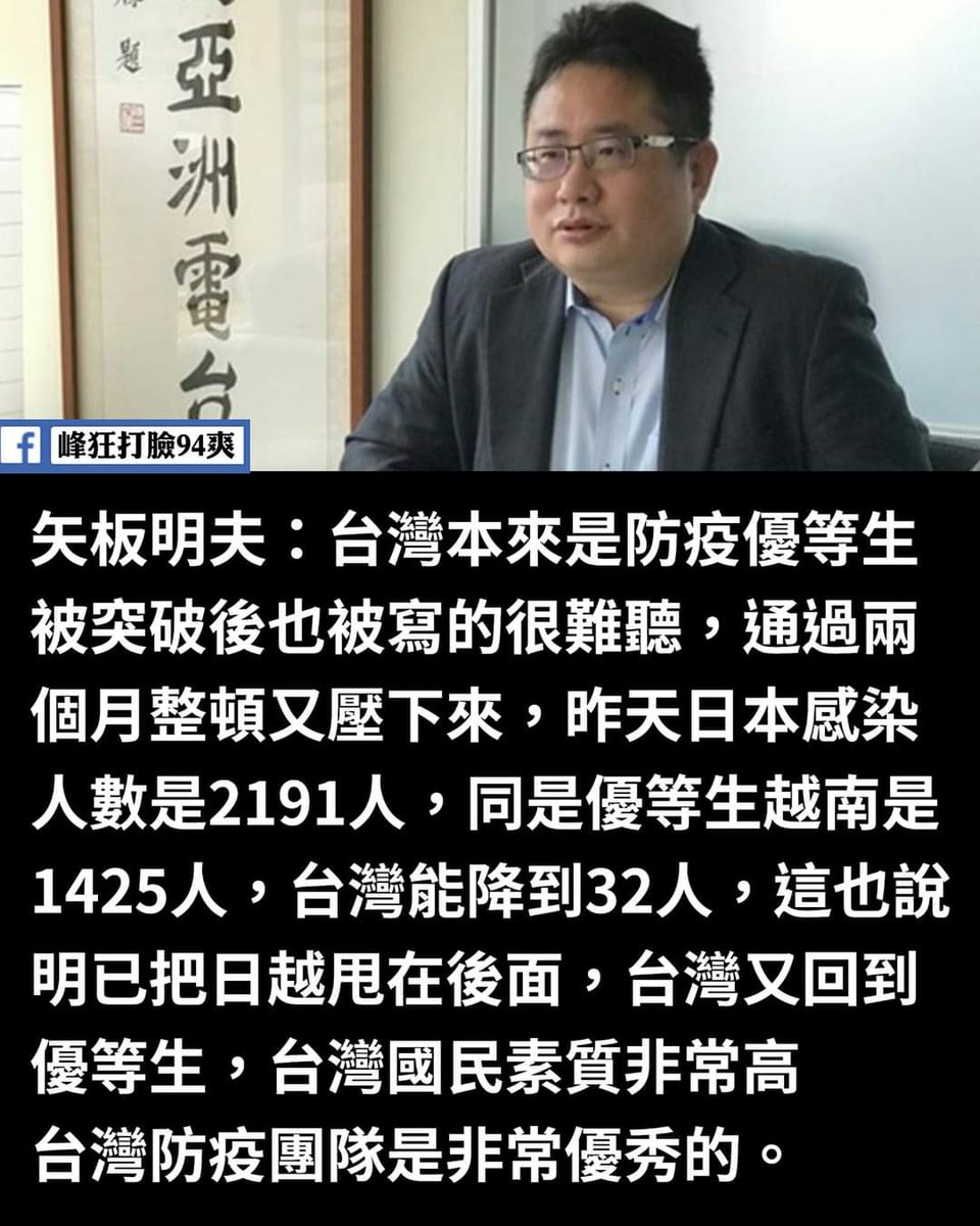 恁祖嬤是台灣人 tweet media