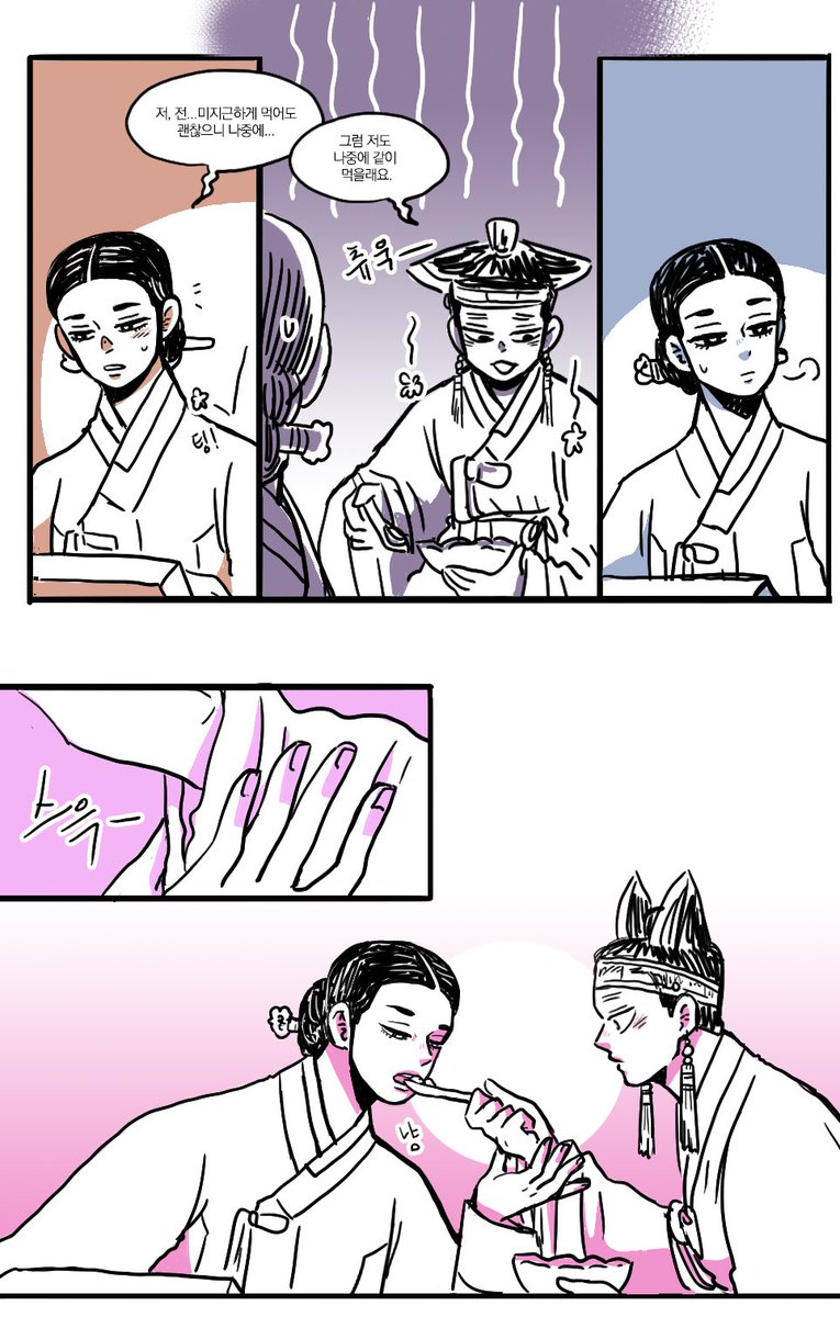 아 화채 먹고 싶다 https://t.co/J5ZfiO3CX5 