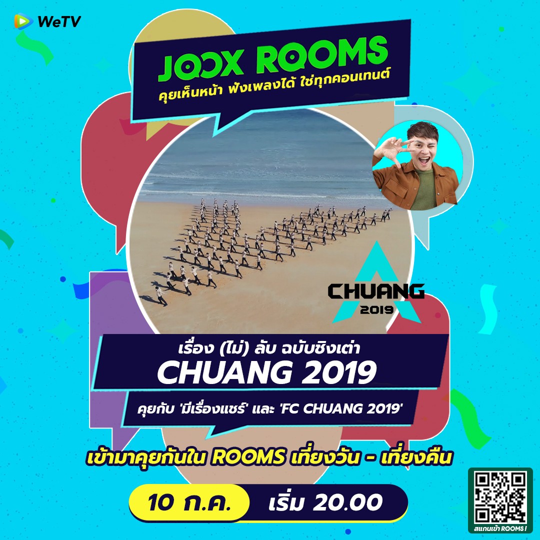 มีเรื่องแชร์ Me-RuAng-SHARE tweet media