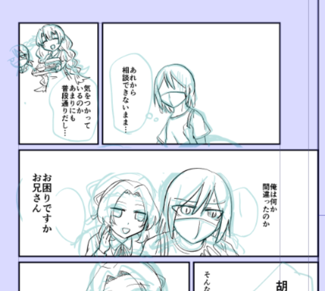 TLに現れなさすぎてすみませんが再来週のおばみつWEBオンリー出ます!!
やっと原稿が進み始めたものの4連休あることを忘れてて入稿〆切を見誤りました!!
通販予約になっちゃいそうですが新刊は出しま~~~す!!