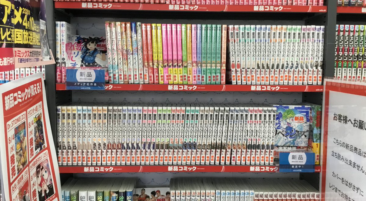 ブックオフ春日店 Bof Kasuga Twitter