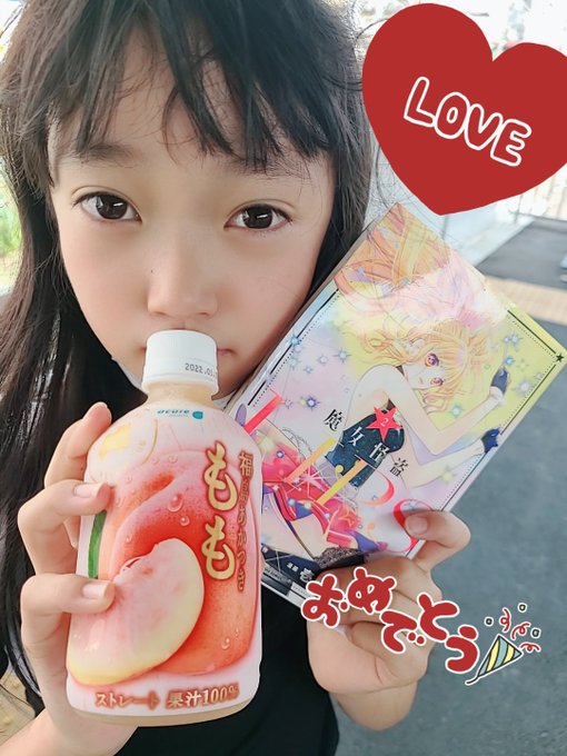 松田かれんのTwitter画像7