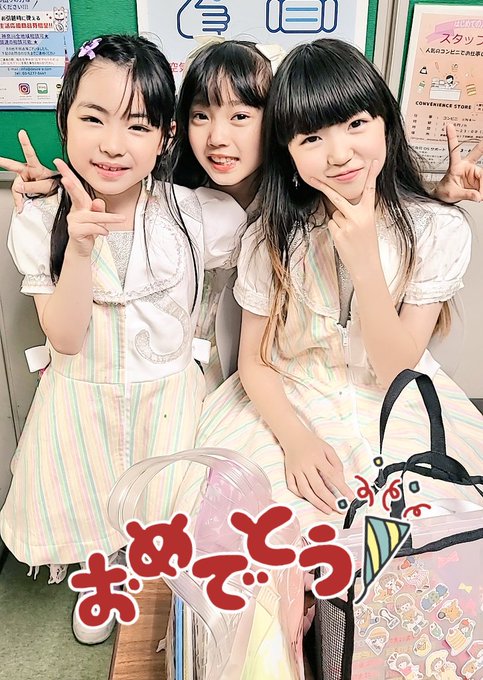 松田かれんのTwitter画像8