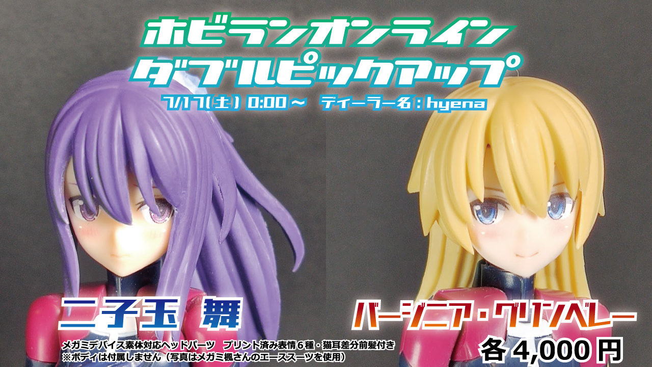 hyena@WF2023S 8-19-13 (@hyena1129) / Twitter