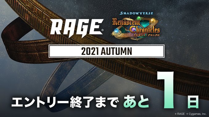 シャドウバース Shadowverse のニュース 最新つぶやきまとめ Androidアプリ ページ2 Applion シャドウバース Shadowverse のニュース 最新つぶやきまとめ Androidアプリ ページ2 Applion