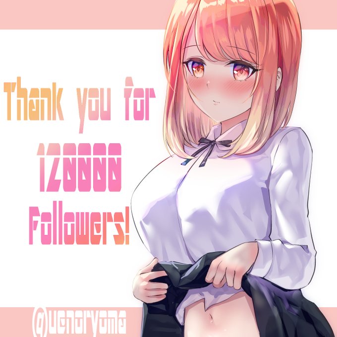 12万フォロワーありがとうございます!!!!!!!!
これからもよろしくお願いします🙌 