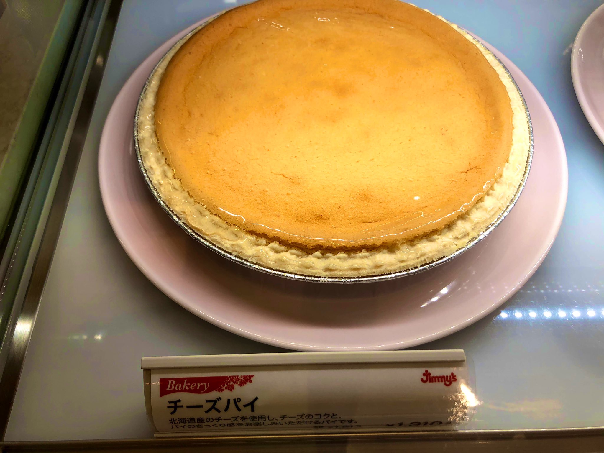 Yo 甘いものは食べないけれど沖縄に行く度に寄ってしまうジミー ケーキが安い 東京なら一切れ500円が当たり前 店内商品も異国感があってハイソな気分になれますw 成城石井的な いつかはバイキングに行ってみたい 沖縄グルメ 沖縄 T Co Yo 甘いものは食べないけれど沖縄に行く度に寄ってしまうジミー ケーキが安い 東京なら一切れ500円が当たり前 店内商品も異国感があってハイソな気分になれますw 成城石井的な いつかはバイキングに行ってみたい 沖縄グルメ 沖縄 T Co