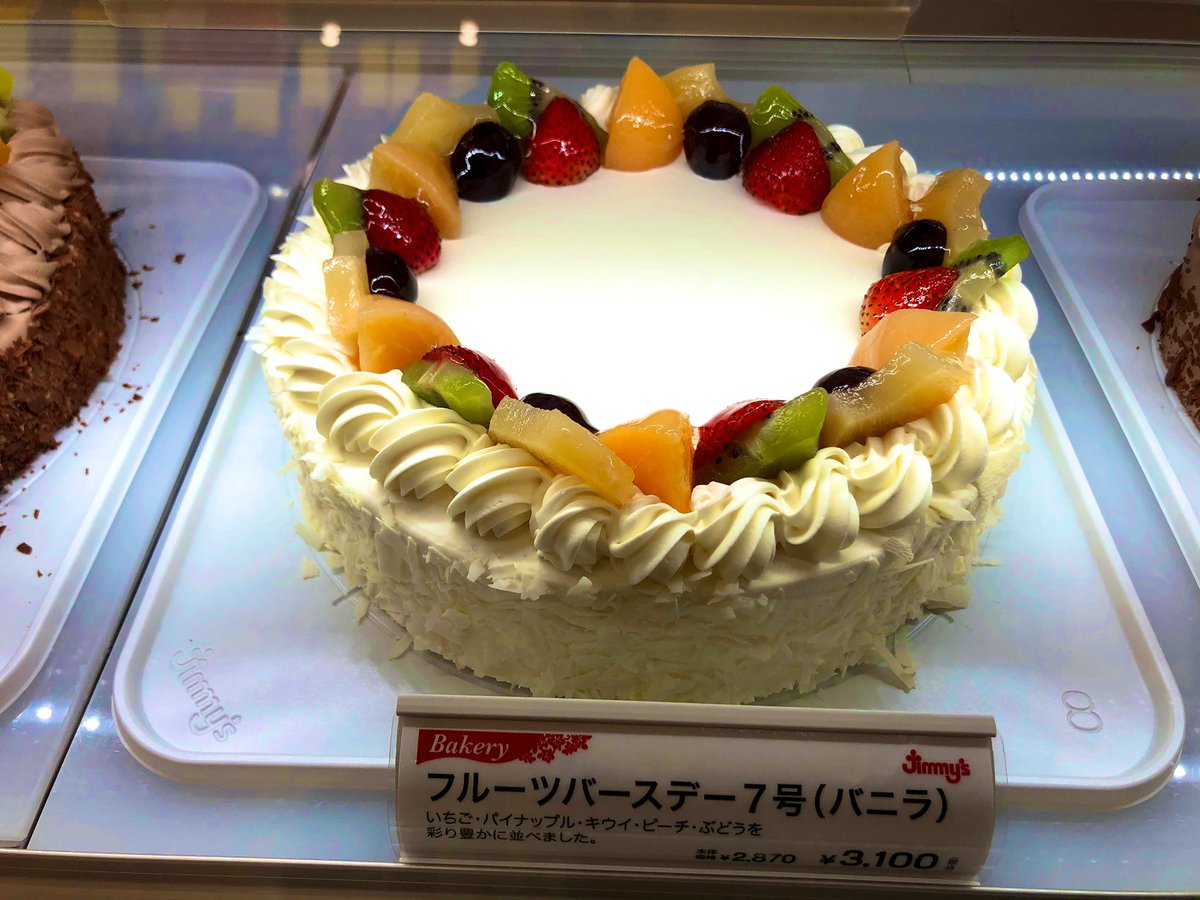 ハッピー ジミー Jimmys Okinawa Twitter ハッピー ジミー Jimmys Okinawa Twitter