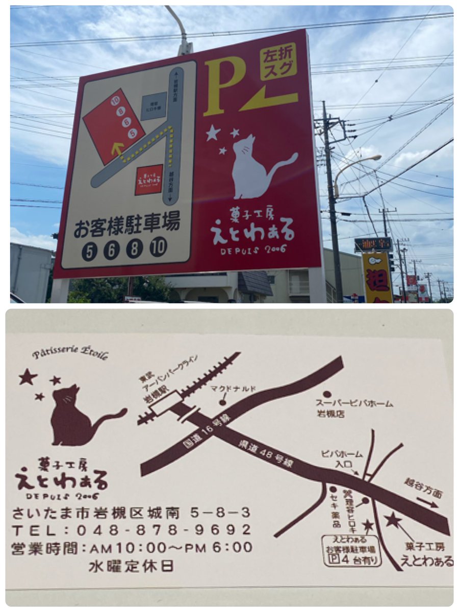 洋菓子屋さん Twitter Search Twitter